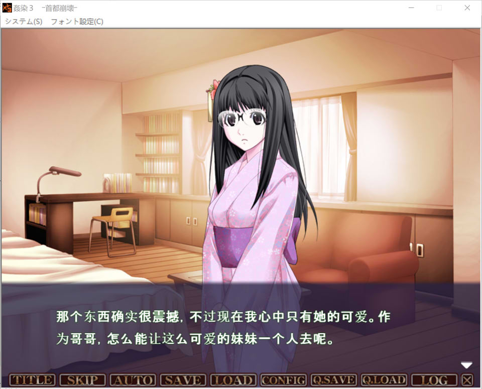 [日系] 姦(歼)染 1-3整合 AI汉化版+全CG存档★全CV[新汉化/2.8G]