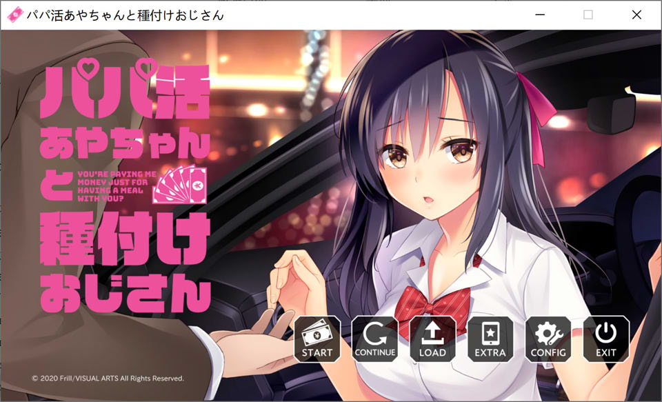 [日系] 爸爸活-绫和配种叔叔 AI汉化版+全CG存档★全CV[新汉化/1.2G]
