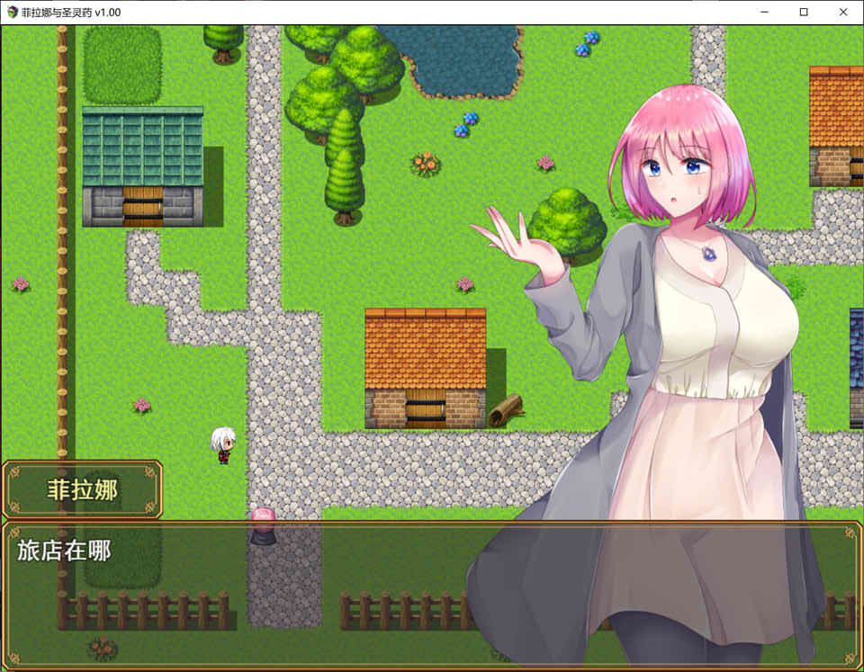 [日系] 菲拉娜与圣灵药 STEAM官中无修版+CG包★战斗H[12月新作/1.4G]