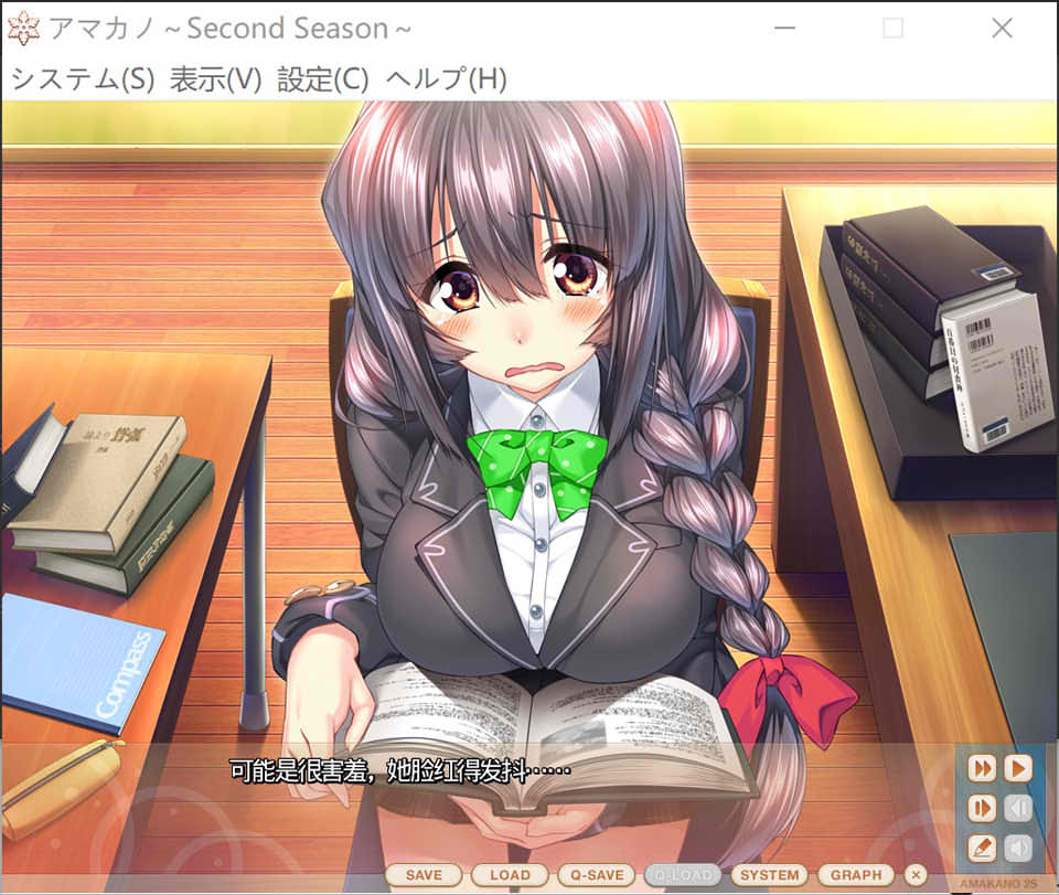 [日系] 甜蜜女友～Second Season AI汉化版+全CG存档★全CV[新汉化/9G]
