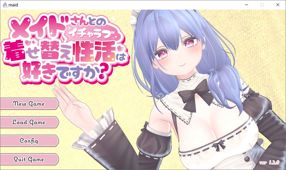 [日系] 你喜欢和女仆的换装H生活吗？V1.20官方中文无修版[更新/2.2G]