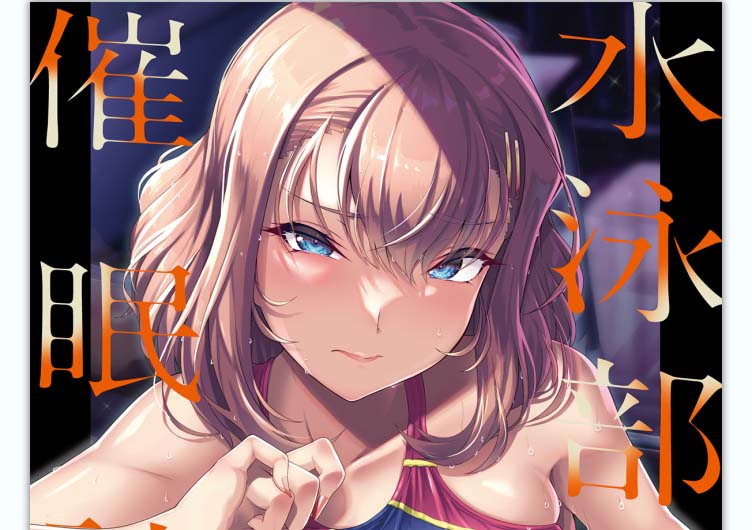 [2D漫画] 【2D/静态】[8cm (はっせん)]作者汉化漫画整合[64+2.8G]