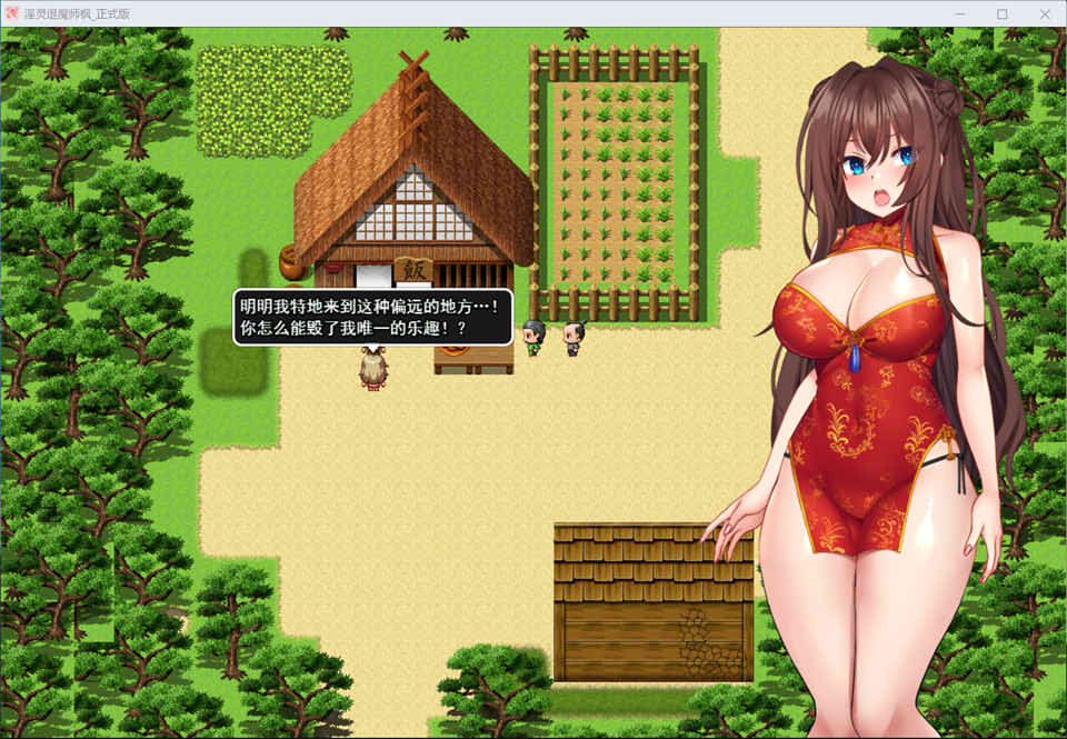 [日系] 银灵退魔师楓 Ver1.0 AI汉化挂载版[新汉化/1.4G]