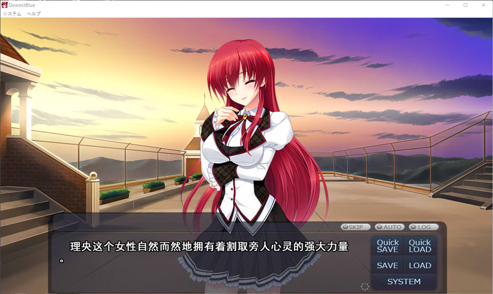 [日系] 亲爱的蓝：Dearest Blue AI汉化版+全CG存档★全CV[新汉化/6.2G]