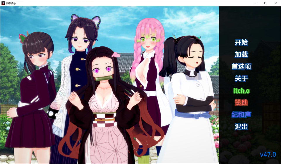 [欧美] 训练杀手 Training Slayer Ver0.47 云翻汉化版[PC+安卓][1月新作/600M]