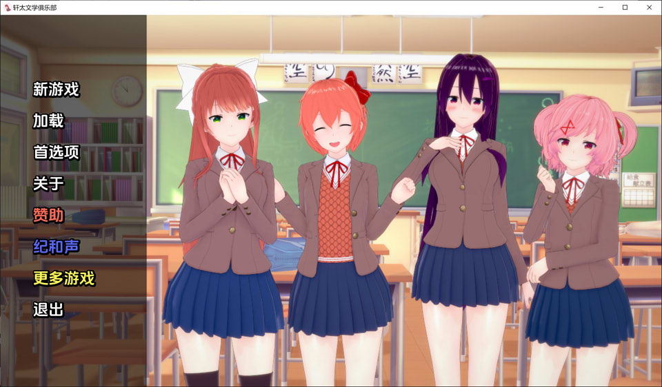[欧美] 心跳俱乐部Hentai Literature Club V0.45云汉化版[PC+安卓][1月更新/500M]