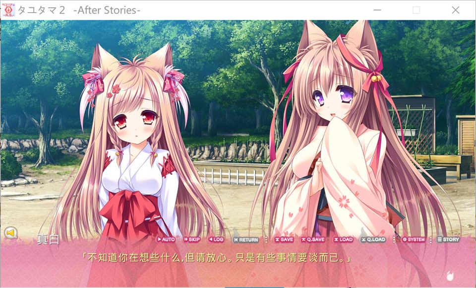 [日系] 游魂2 After Stories AI汉化版+全CG存档★全CV[新汉化/3.9G]