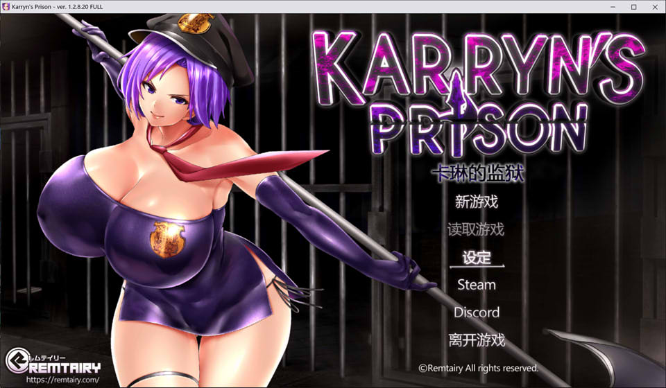 [日系] 卡琳的监狱Karryn's Prison V1.2.8.20 FULL官中无修版+全DLC[更新/1.8G]