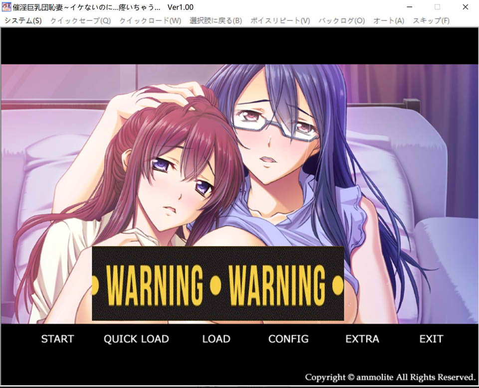 [日系] 催淫大欧派团耻妻~明明不可以 AI汉化版+全存档★全CV[新汉化/500M]