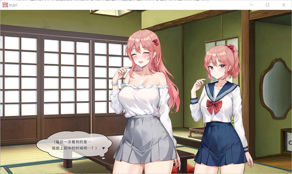 [日系] Inari V1.10 STEAM官中无修版+全CG存档★追加新剧情[1月更新/5.2G]