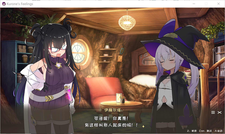 [日系] 纯情的可洛妮~星降之村的见习魔女~ 官方中文无修版[1月新作/5G]