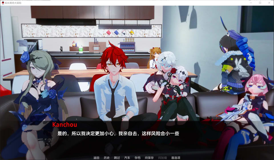 [欧美] 舰长的奇幻冒险 Captains Bizarre V1.86云翻汉化版[PC+安卓][1月更新/3.8G]