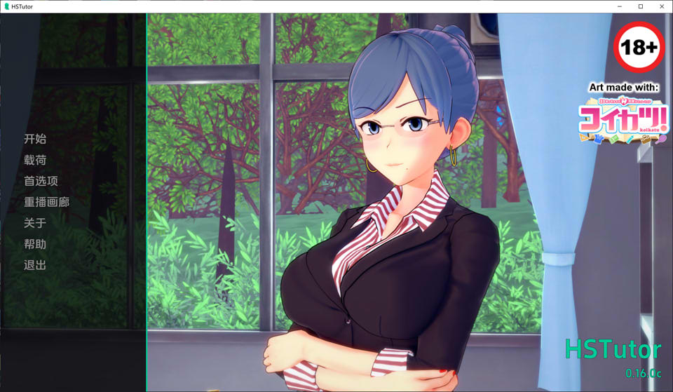 [欧美] 家庭教师 HS Tutor Ver1.6c 云翻汉化版[PC+安卓][1月更新/3.2G]