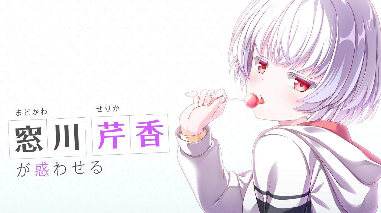 [日系] 放学后的灰姑娘2 AI汉化版+全CG存档★全CV[新汉化/5.3G]