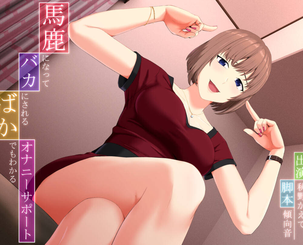 【同人音声/汉化】【风花雪月汉化组】七部合集【迅雷】
