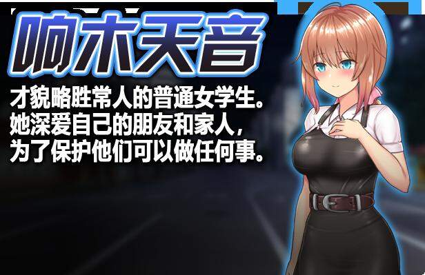 [日系] 魔法少女天穹法妮雅 超魔改 V55.1官中无修版+MOD+技能增强[三合一/3.2G]
