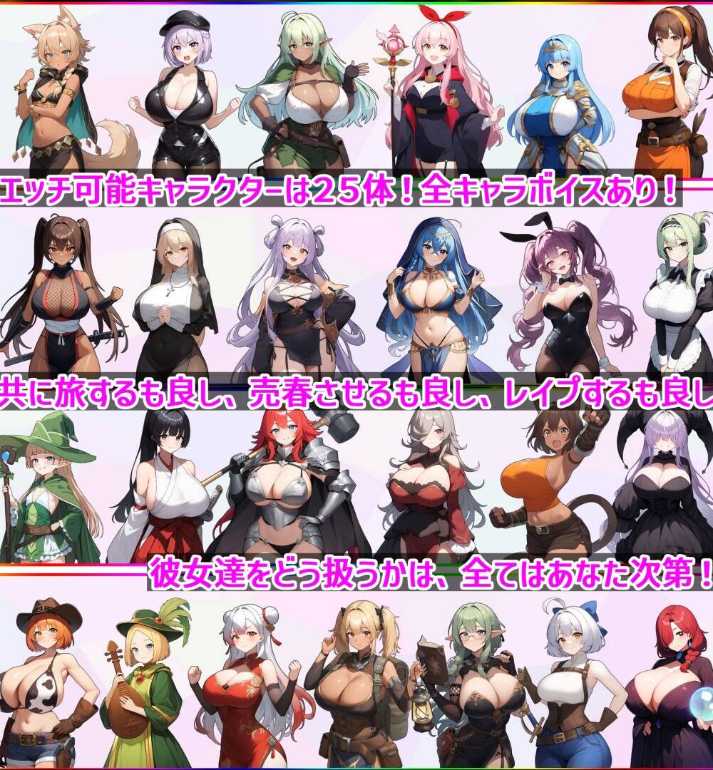 【RPG/机翻】[PC+安卓模拟]地下城时空跳跃者～重来英雄的淫荡冒险～/ダンジョンタイムリーパー ～ヤりなおし勇者の淫らな冒険～