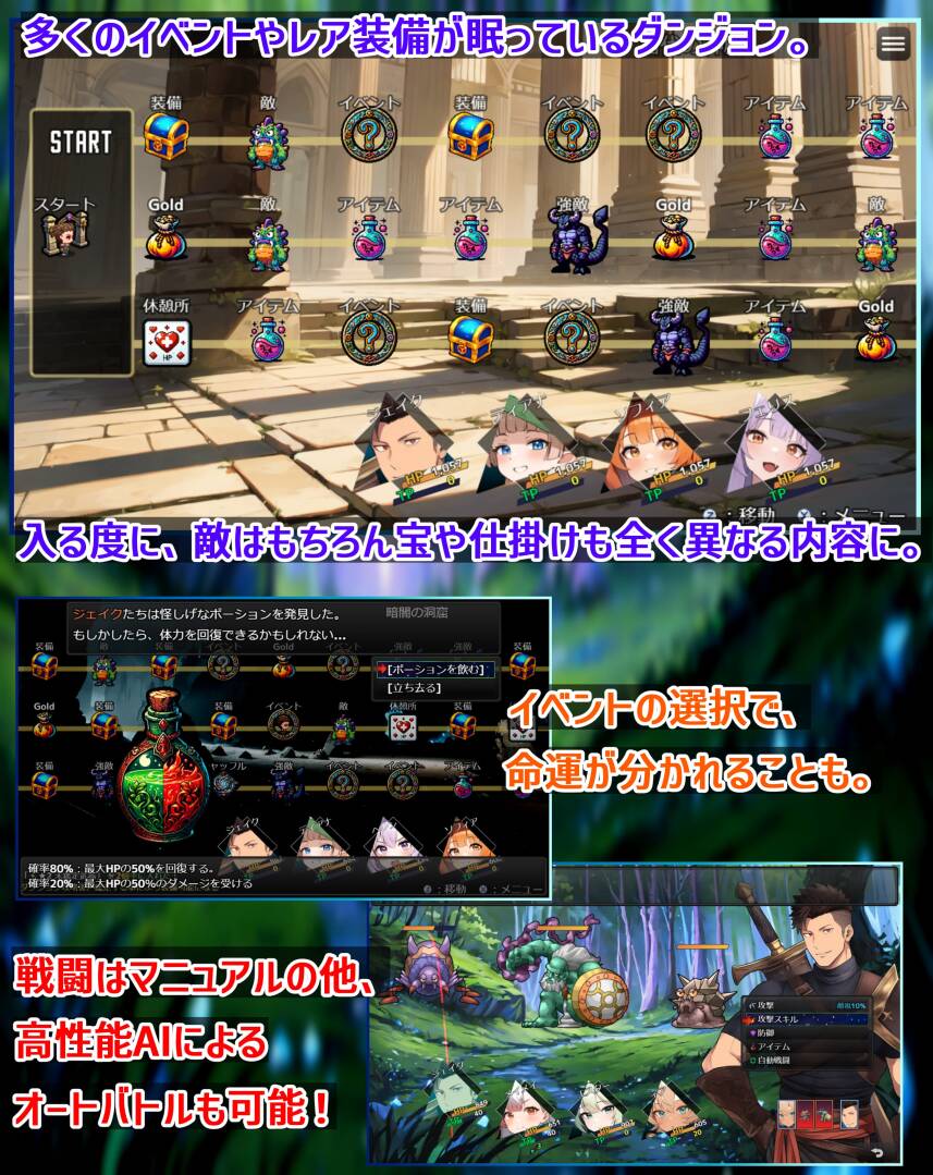 【RPG/机翻】[PC+安卓模拟]地下城时空跳跃者～重来英雄的淫荡冒险～/ダンジョンタイムリーパー ～ヤりなおし勇者の淫らな冒険～
