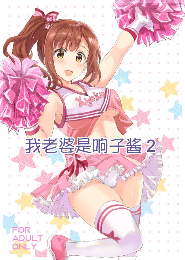 [漫画]【汉化同人本/新汉化】2024.1.27 55本