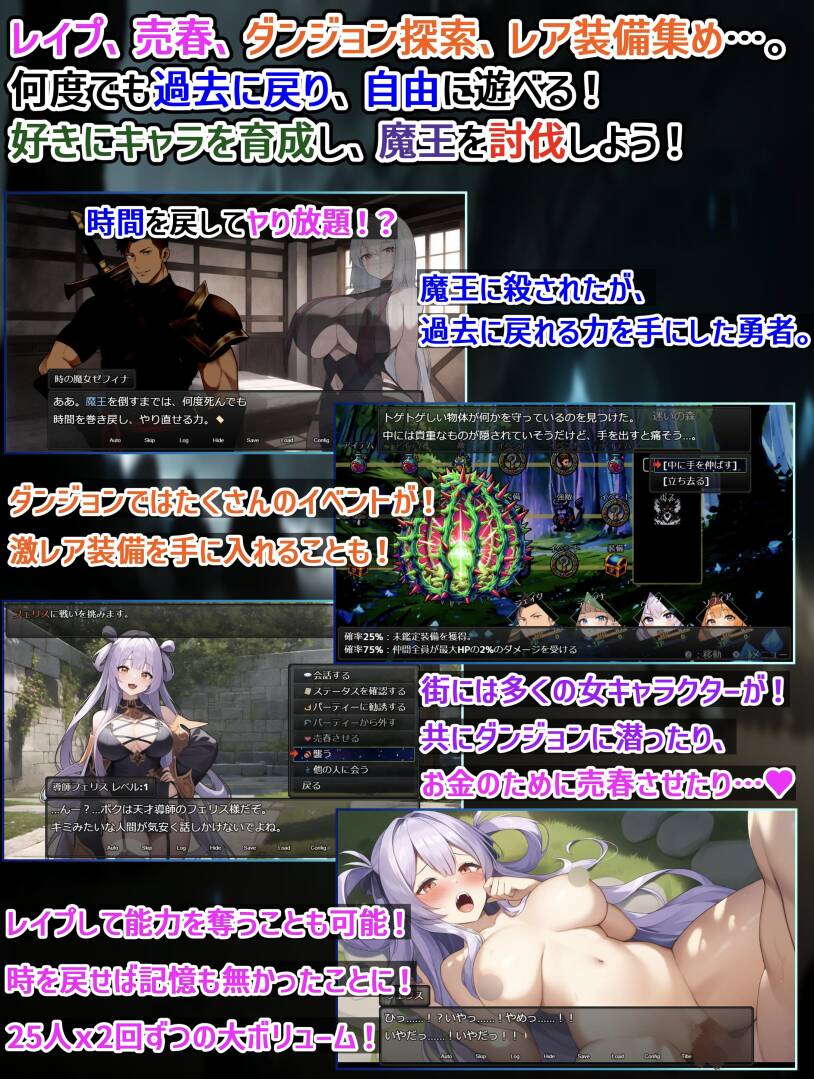 【RPG/机翻】[PC+安卓模拟]地下城时空跳跃者～重来英雄的淫荡冒险～/ダンジョンタイムリーパー ～ヤりなおし勇者の淫らな冒険～
