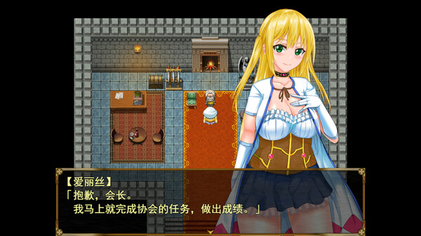 [日系] 炼金冒险谭~材料当然是要自产自销啦~ 官方中文版[1月新作/1.8G]