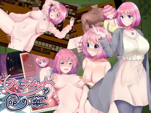 [日系] 菲拉娜与圣灵药 STEAM官中无修版+CG包★战斗H[12月新作/1.4G]