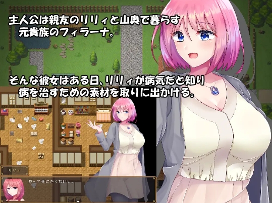[日系] 菲拉娜与圣灵药 STEAM官中无修版+CG包★战斗H[12月新作/1.4G]