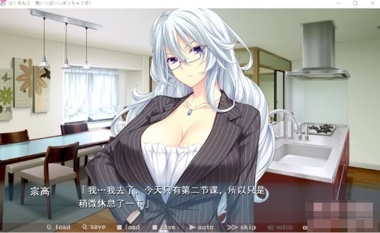 [日系] ばくあね2：我的两个弟弟要满了 AI汉化版+存档★全CV[新汉化/3.8G]