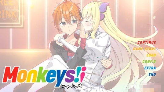 [日系] Monkeys! Ver2.0 精翻汉化版+全CG存档★全CV[新汉化/4.4G]