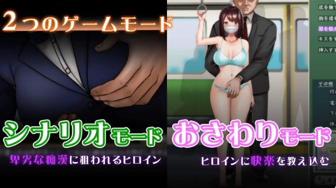 [SLG+ADV智能GPT汉化]痴汉电车系列：痴漢追走曲～狙われた通学電車~痴汉追走曲~被盯上的上学电车[电脑552M]
