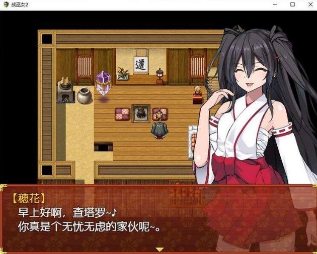 [日系] 战巫女2：为爱人签下契约的女巫 V1.21 AI汉化版[1月更新/1.7G]