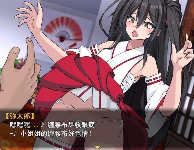 [日系] 战巫女2：为爱人签下契约的女巫 V1.21 AI汉化版[1月更新/1.7G]