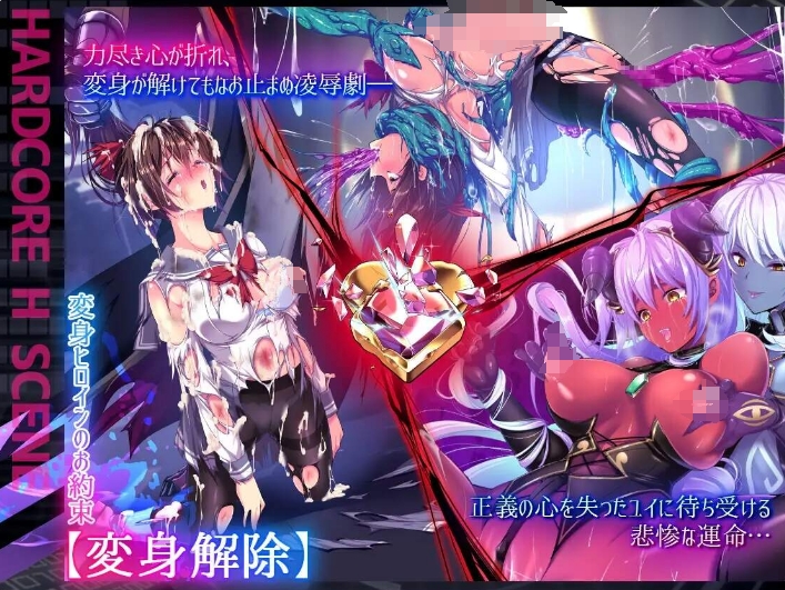 [AI汉化RPGCV]光閃姫ポニーセレス~圣光闪公主波尼塞雷斯 NTR魔法少女[电脑2.24G]