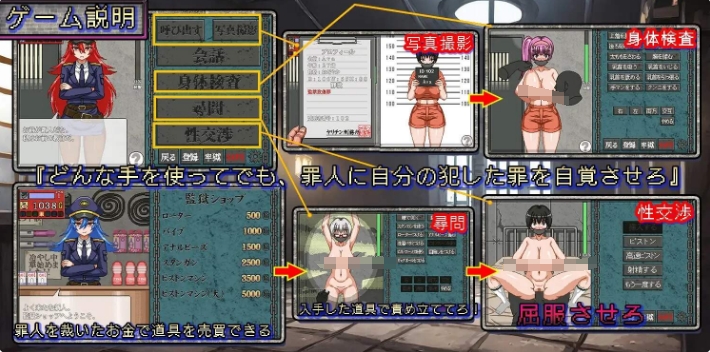 [像素SLG机翻]调教监狱 セクハラプリズン[电脑1G]
