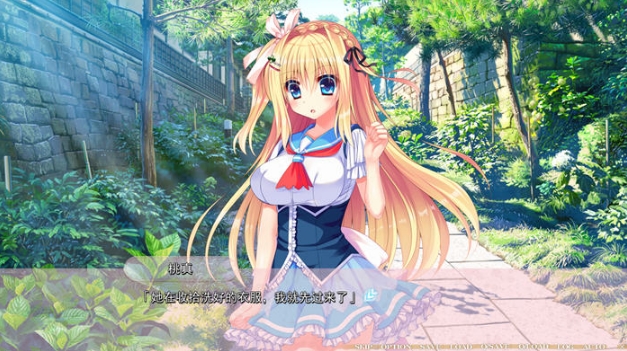 [日系] Pure Marriage~红线物语 AI汉化版+全CG存档★全CV[新汉化/1.8G]