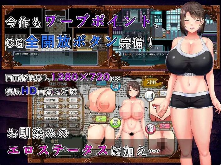 [日系] 选手街的同伴～偶像声优百合华的场合 官方AI汉化版+存档[1月新作/2.7G]