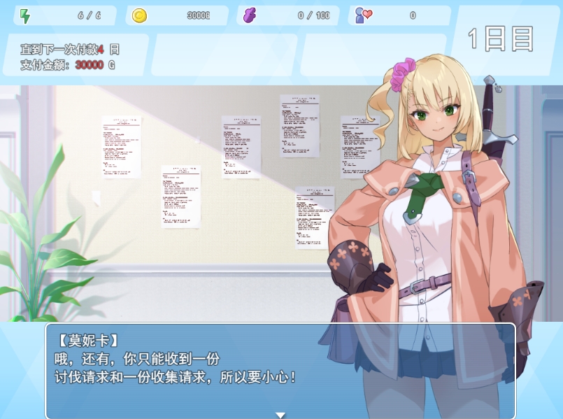 [日系] 迷宫与笨蛋辣妹 V1.06云翻汉化版+全CG包[新作/2.4G]