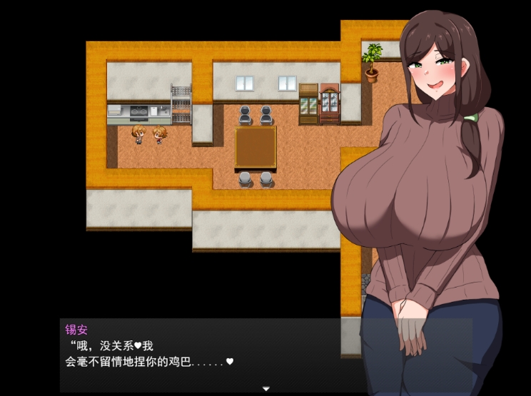 [RPG/汉化] 我和我的城镇 邻里篇ボクと痴女ばかりの町～ご近所編云翻汉化版 [多空/700M]