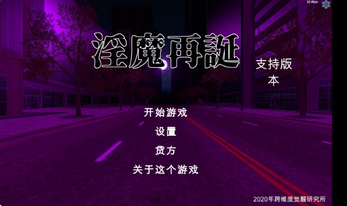 [日系] [H版游戏王]魅魔再诞Succubus Reborn V20231231b汉化版[1月更新/2.3G]
