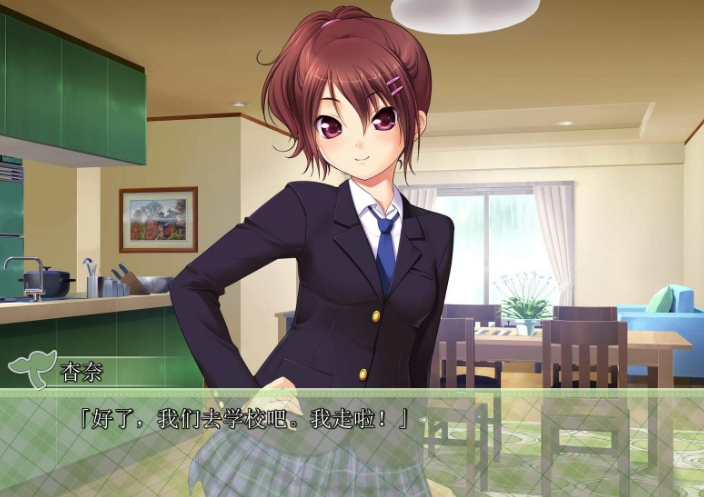[拔作ADV汉化]接缝めばえ AI汉化版+全CG存档[电脑2.24G]
