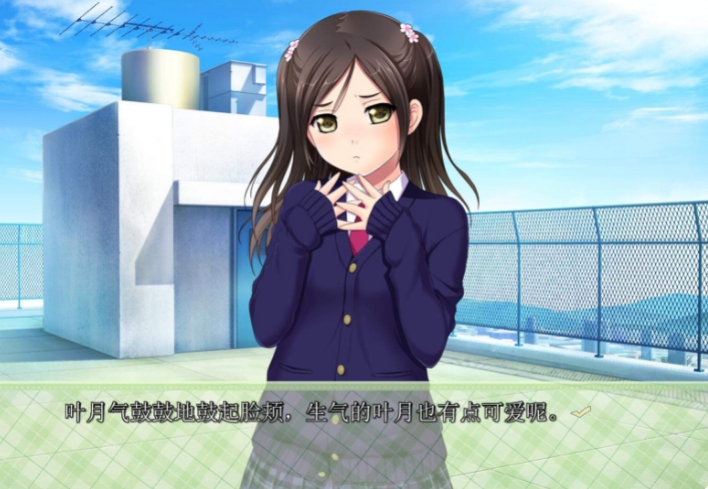 [拔作ADV汉化]接缝めばえ AI汉化版+全CG存档[电脑2.24G]