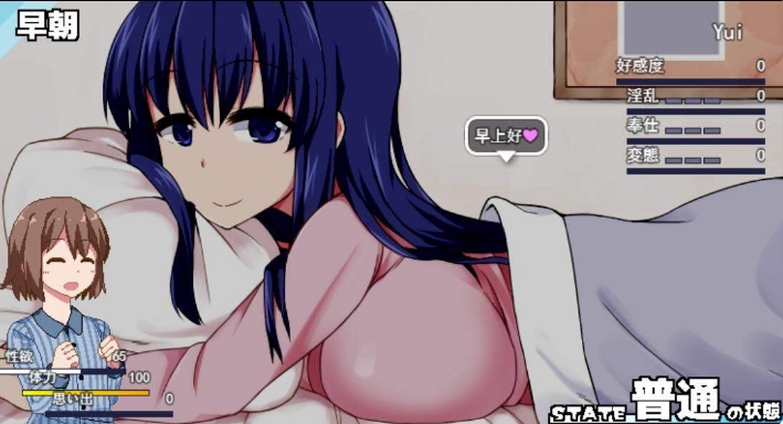 [日系] 冬日狂想曲 Ver1.01 官方中文无修版+全CG存档[1月新作/2G]