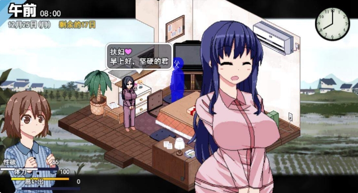 [日系] 冬日狂想曲 Ver1.01 官方中文无修版+全CG存档[1月新作/2G]