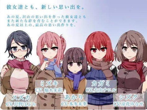 [日系] 冬日狂想曲 Ver1.01 官方中文无修版+全CG存档[1月新作/2G]