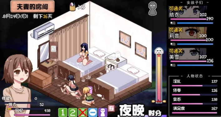 [日系] 夏日狂想曲+ Ver2.02 官方中文版[1月更新/1G]