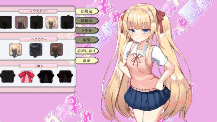 [日系] 与雌小鬼恶魔义妹的诱惑生活 AI汉化版+目录CG★CV[新汉化/1.5G]