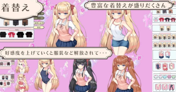 [日系] 与雌小鬼恶魔义妹的诱惑生活 AI汉化版+目录CG★CV[新汉化/1.5G]