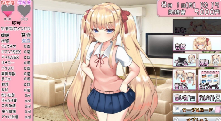 [日系] 与雌小鬼恶魔义妹的诱惑生活 AI汉化版+目录CG★CV[新汉化/1.5G]