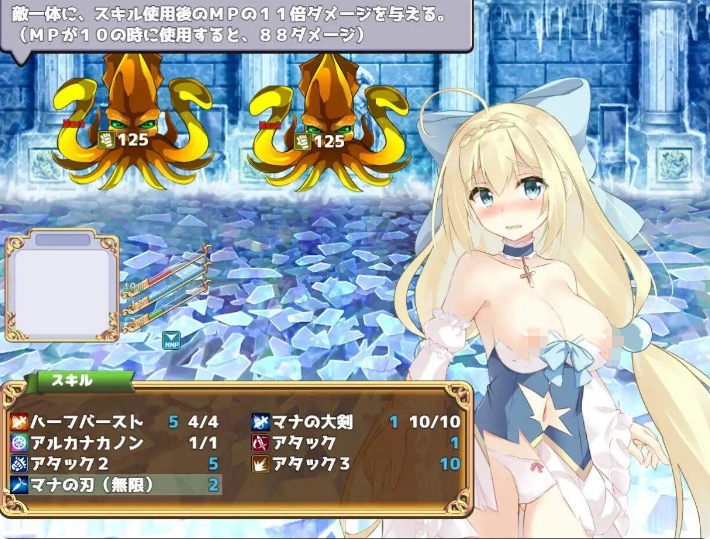 [日系] 公主骑士安妮与H的陷阱 云翻汉化版+作弊码[PC+安卓][新汉化/1.9G]