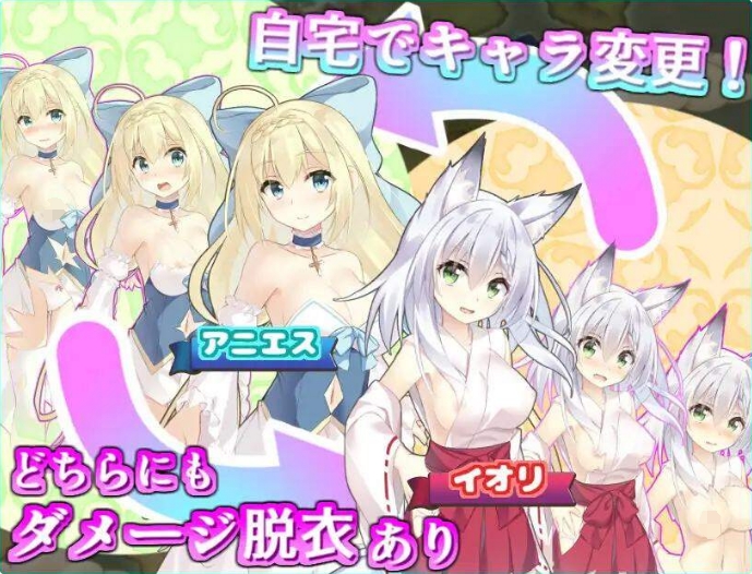 [日系] 公主骑士安妮与H的陷阱 云翻汉化版+作弊码[PC+安卓][新汉化/1.9G]